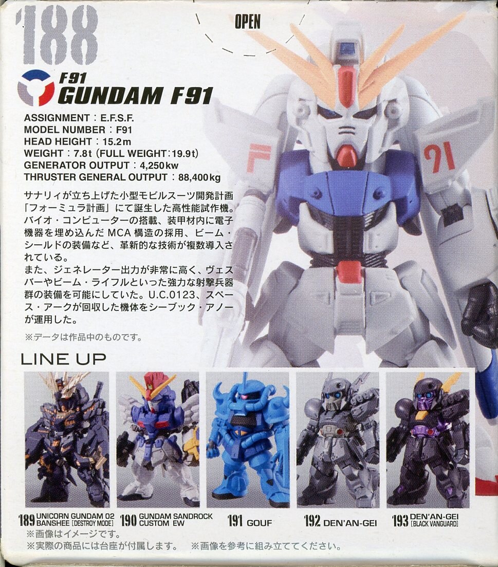 BANDAI FW GUNDAM CONVERGE #12 ガンダムF91 188 | まんだらけ Mandarake