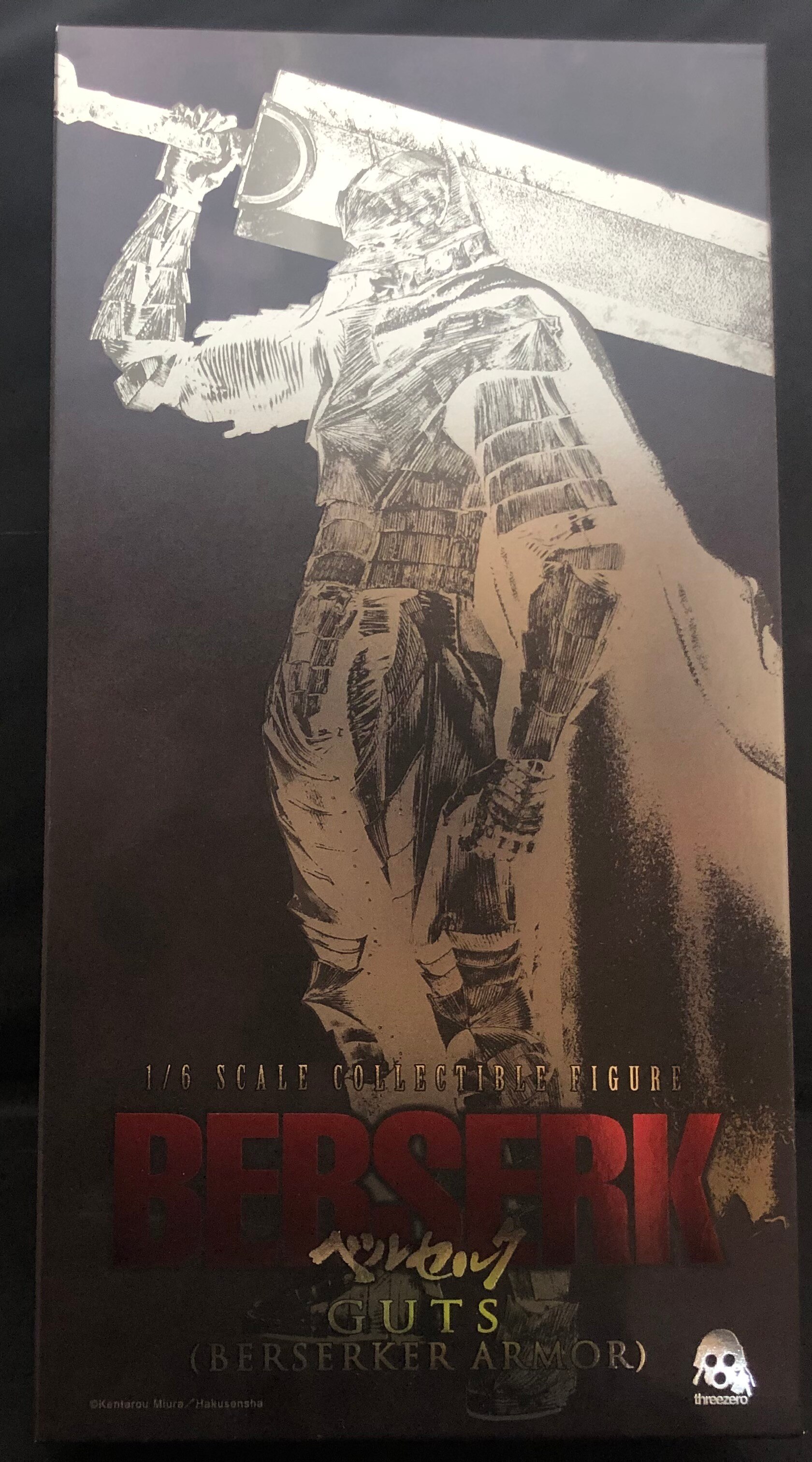 Threezero ガッツ 狂戦士の甲冑 Pvc まんだらけ Mandarake