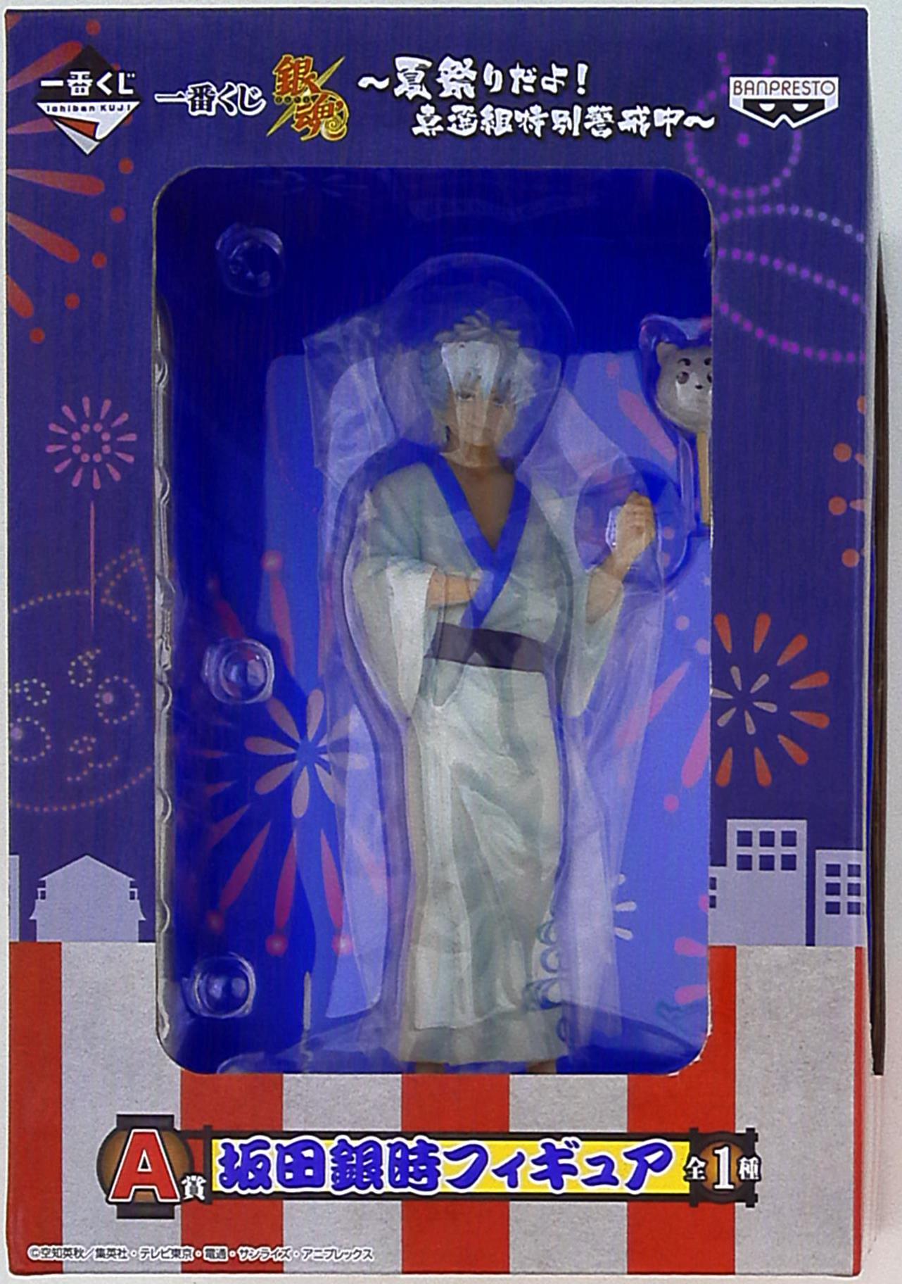 バンプレスト 一番くじ 銀魂 夏祭りだよ 真選組特別警戒中 A賞 坂田銀時フィギュア 未開封 パッケージいたみ まんだらけ Mandarake