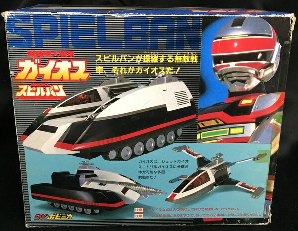 緑林シリーズ 新品 バンダイ DX ポピニカ 時空戦士スピルバン 超時空大