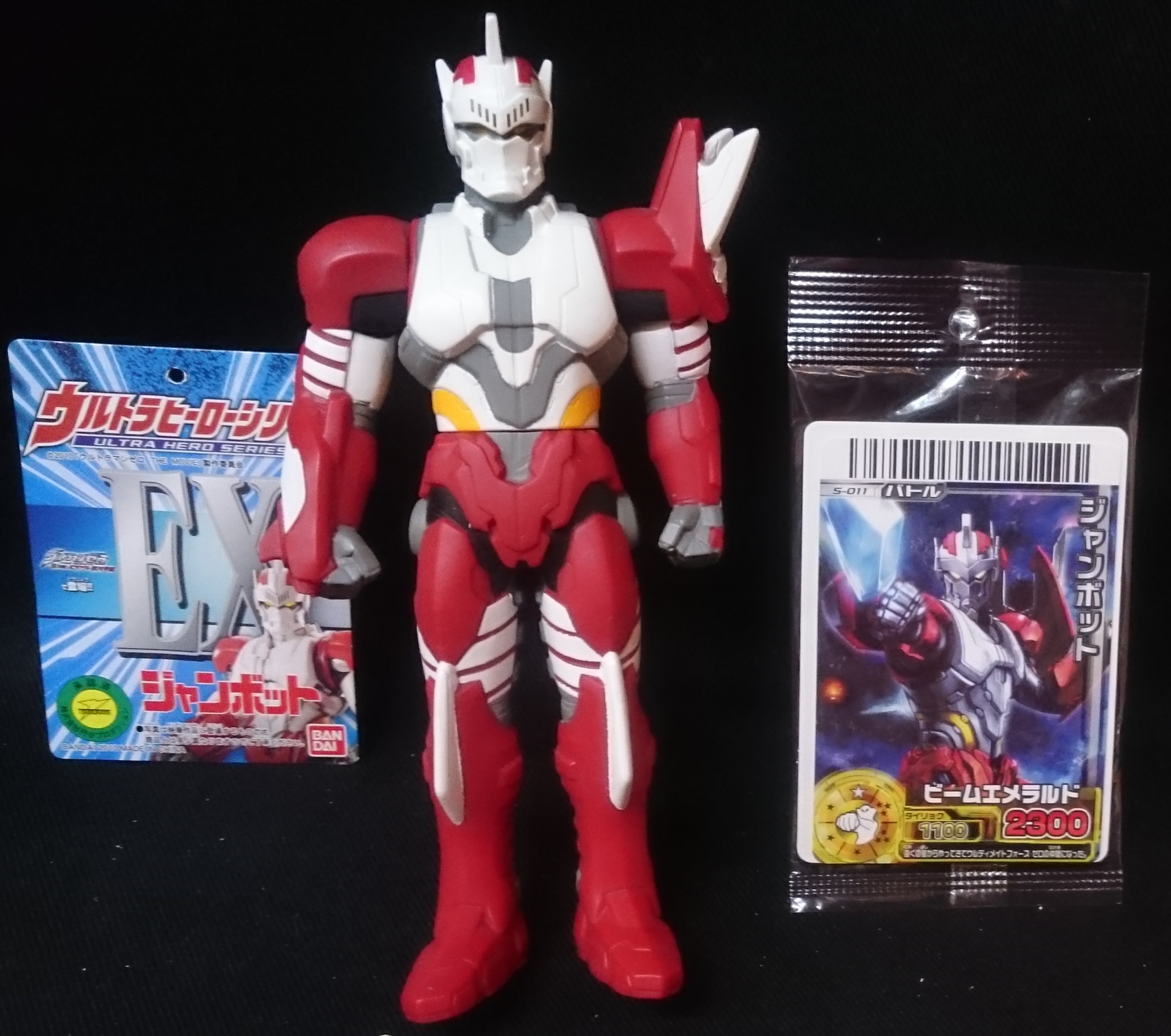 ウルトラマン ソフビ ウルトラヒーローシリーズEX ジャンボット ゼロ