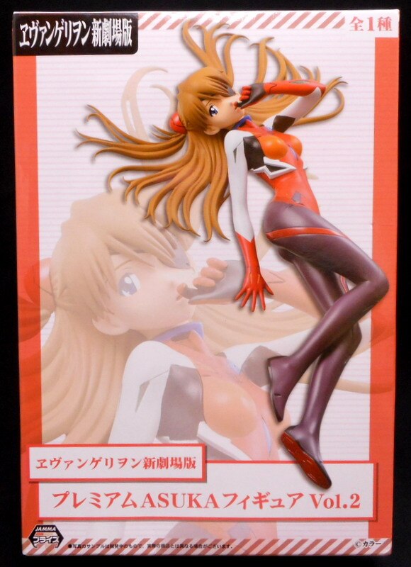 セガ プライズ エヴァンゲリオン新劇場版 プレミアムasukaフィギュア Vol 2 式波 アスカ ラングレー まんだらけ Mandarake