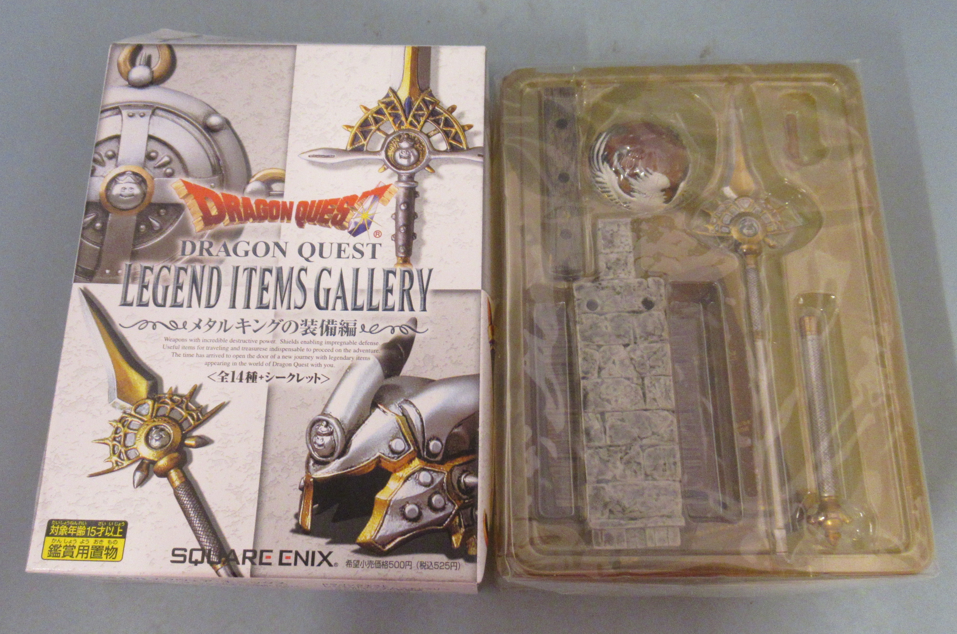 スクウェア エニックス Legend Items Gallery メタルキングの装備編 メタルキングのヤリ 神鳥のたましい まんだらけ Mandarake