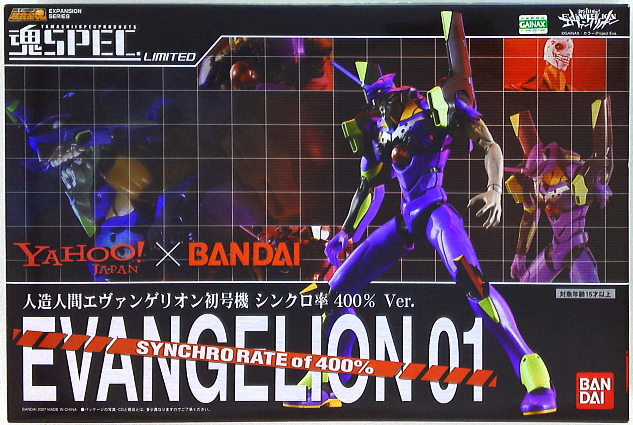 Soul Spec Model Evangelion first unit synchro rate of 400% ver figure 