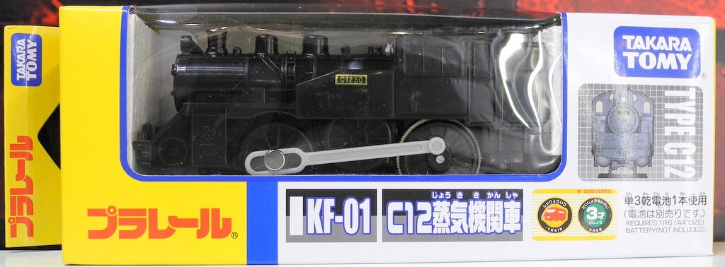 Takara TOMY Plarail Kf-01 C12 Steam Locomotive From Japan for sale online 