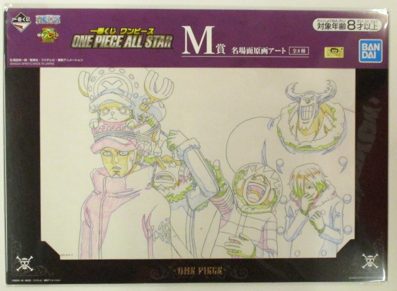 Bandai Sprits Most Lottery One Piece One Piece All Star M Prize Low And Chopper And The Straw Hat Crew Name Scene Original Art Merchpunk