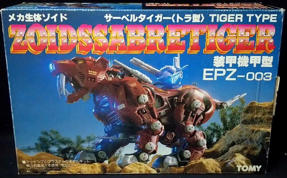 68％以上節約 mtkc_ミニカード_メカ生体ゾイド_ZOIDS__No.60_プテラスとサーベルタイガー 第一期.1980年代.アマダ 