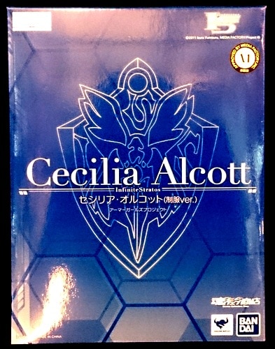 IS: Infinite Stratos - Cecilia Alcott - A.G.P. (Bandai)