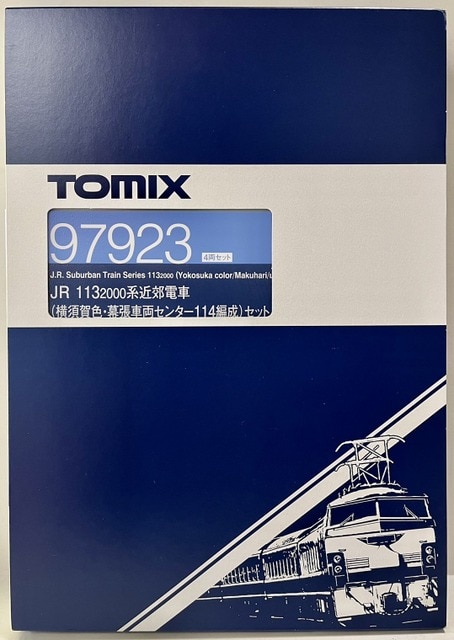 TOMIX Nゲージ JR 113-2000系 近郊電車 (横須賀色・幕張車両センター