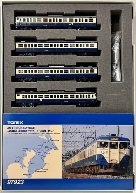 TOMIX Nゲージ JR 113-2000系 近郊電車 (横須賀色・幕張車両センター
