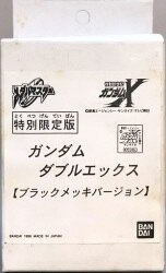 After War Gundam X XX