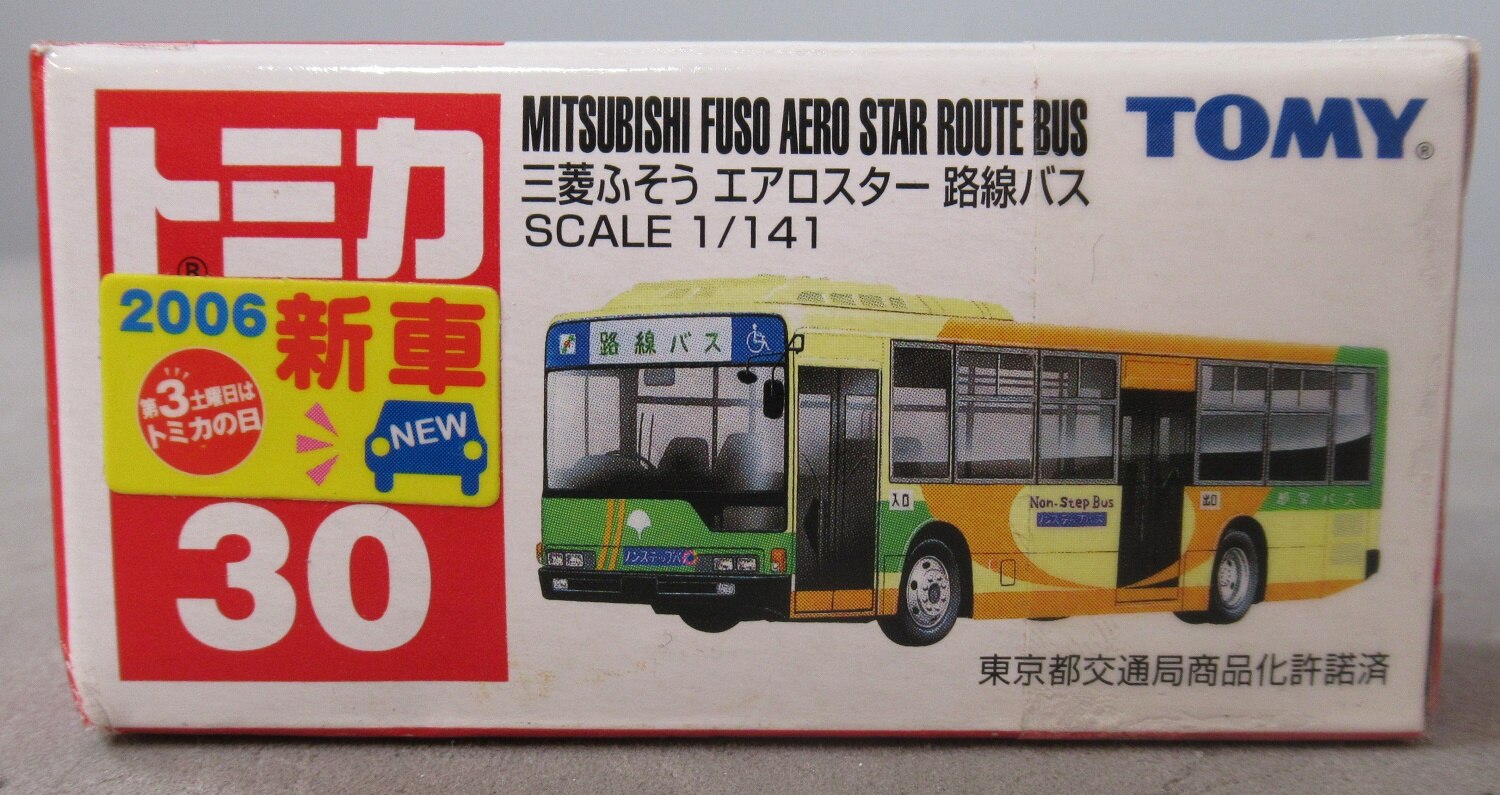 TOMICA TOMY トミカ MITSBISHI FUSO AEROバス - ミニカー