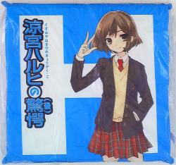 Astonishment of cushion/Haruhi Suzumiya