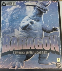 まんだらけ通販 | 東宝大怪獣シリーズ/怪獣総進撃
