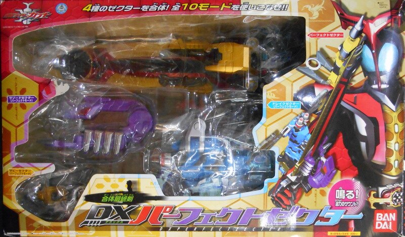 バンダイ カブト なりきりシリーズ 仮面ライダーカブト 合体最終剣 パーフェクトゼクター 11 まんだらけ Mandarake