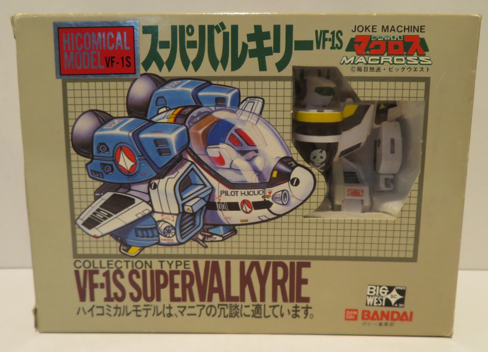 バンダイ ハイコミカルモデル VF1Sスーパーバルキリー フォッカー機