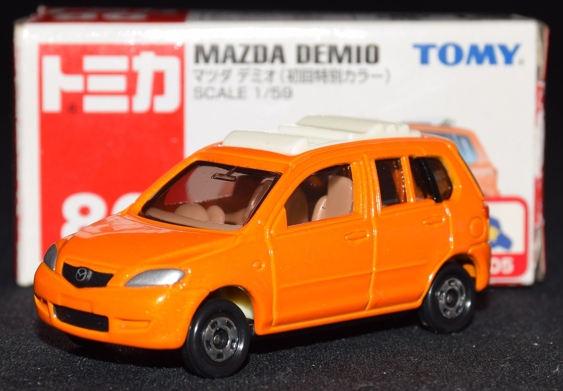 tomica mazda demio