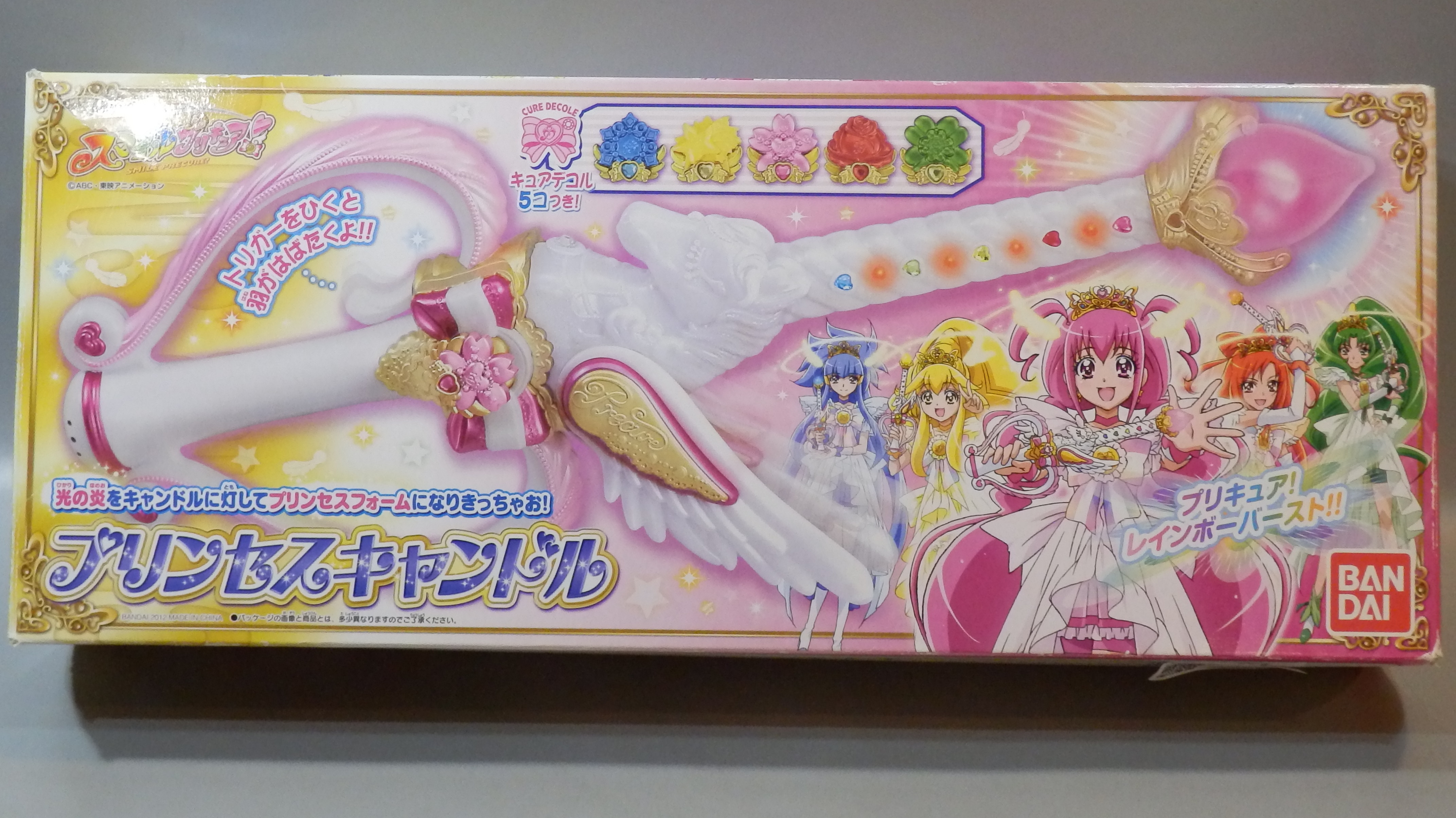 Bandai Smile Pretty Cure Glitter Force Princess Candle Mandarake Online Shop 9987