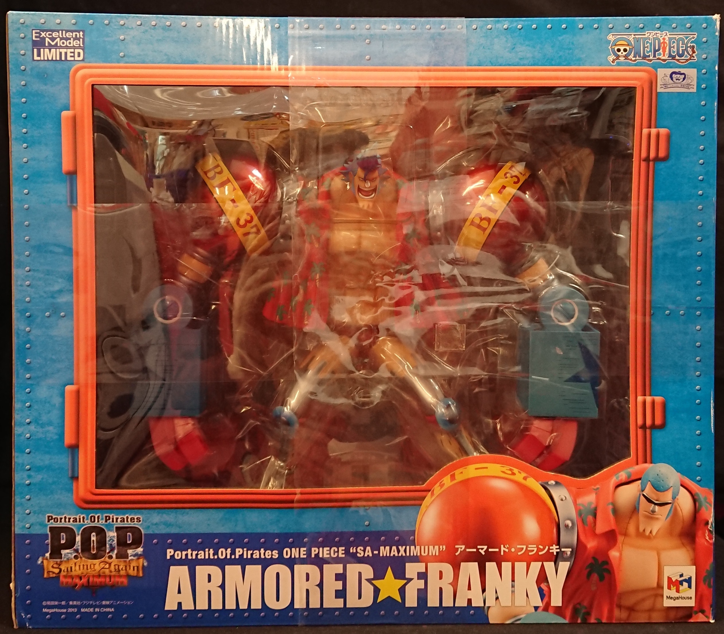 メガハウス ワンピース P O P Limited Edition Sa Maximum アーマード フランキー Armored Franky Mandarake Online Shop