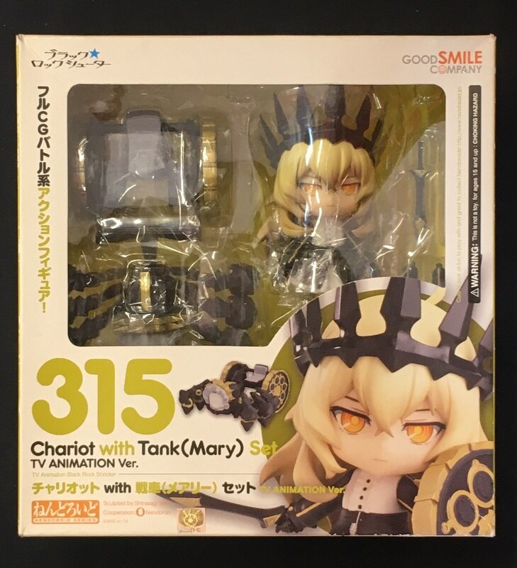 グッドスマイルカンパニー ねんどろいど ブラック ロックシューター 315 チャリオット With 戦車 メアリー Tvアニメver Chariot With Tank Mary Set Tv Animation Ver まんだらけ Mandarake