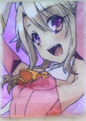 Also Fumofu Muffler Towel / Prisma ・ Ilya