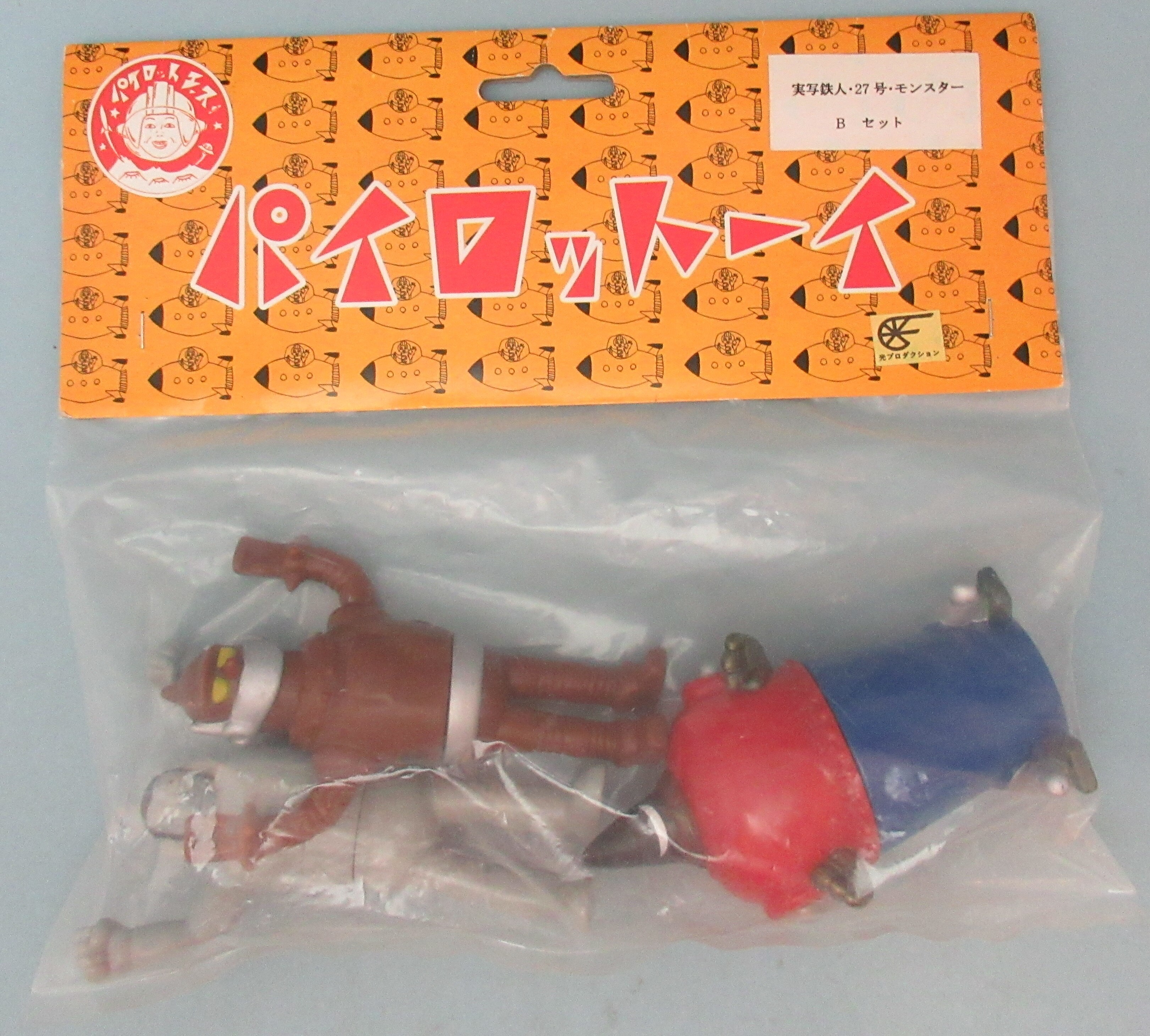 パイロットエース 鉄人28号 パイロットエース 実写鉄人 27号 モンスターbセット まんだらけ Mandarake