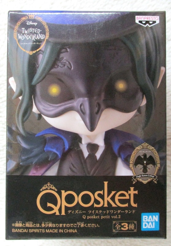 Bandai Spirits Q Posket Petit ディズニー ツイステッドワンダーランド Vol 2 ディア クロウリー まんだらけ Mandarake