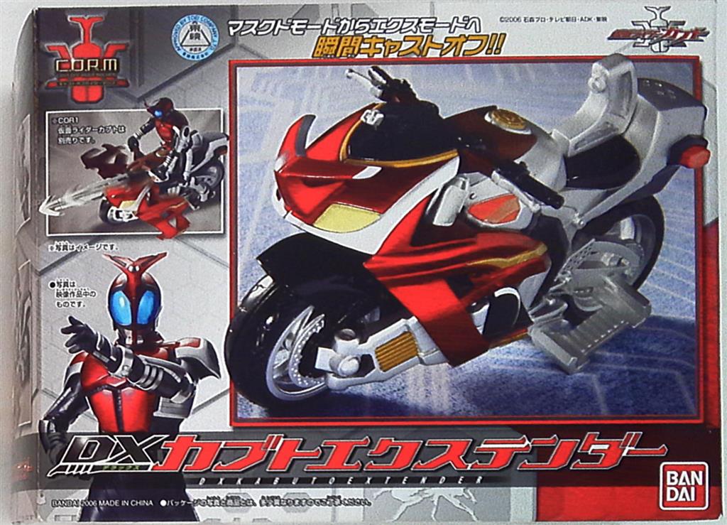 bandai / corm kamen rider kabuto dx kabuto extender