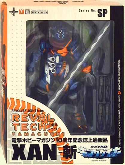 中古品 海洋堂 リボルテックヤマグチシリーズ No.SP OVERMAN
