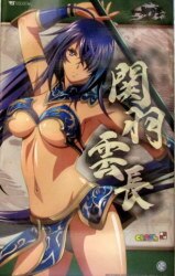 Absolutely area Chara Gumi on / Battle Vixens