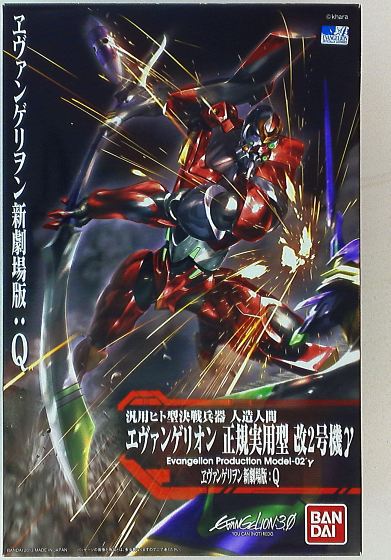 バンダイ プラモデル エヴァ正規実用型改2号機g ガンマ まんだらけ Mandarake