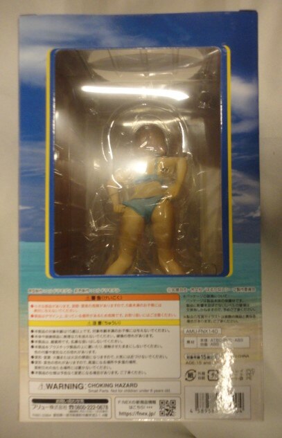 AmiAmi [Character & Hobby Shop]  Harukana Receive Haruka Ozora 1