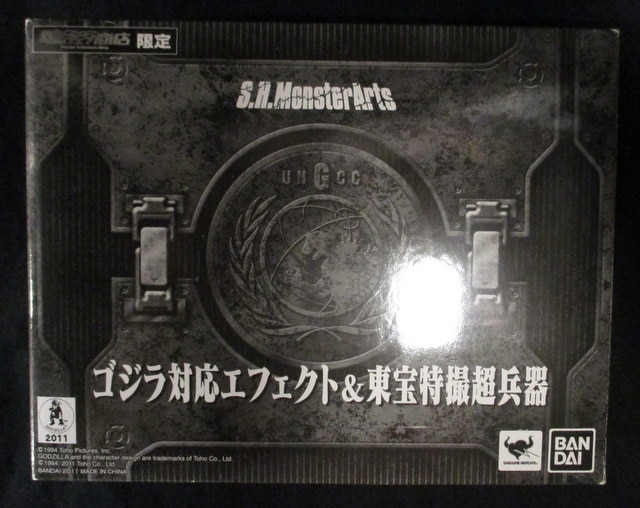 Bandai SHMonsterArts Godzilla corresponding Effect and Toho