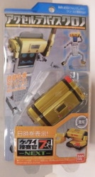 アクセルデバイスシリーズ
