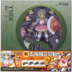 Kaiyodo Revoltech Queen's Blade 012 Ymir 1P Color ver Action