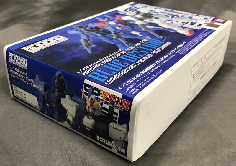 １／１００ ブルーディスティニー１号機 その１ | ニャー大佐のブログ