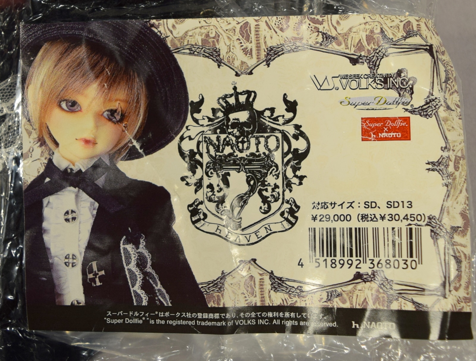 Volks H.Naoto collaboration h.naoto SEVEN dress set (SD ・ SD13