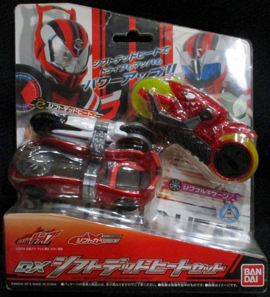 バンダイ ドライブ なりきり 仮面ライダードライブ Dxシフトデッドヒートセット まんだらけ Mandarake