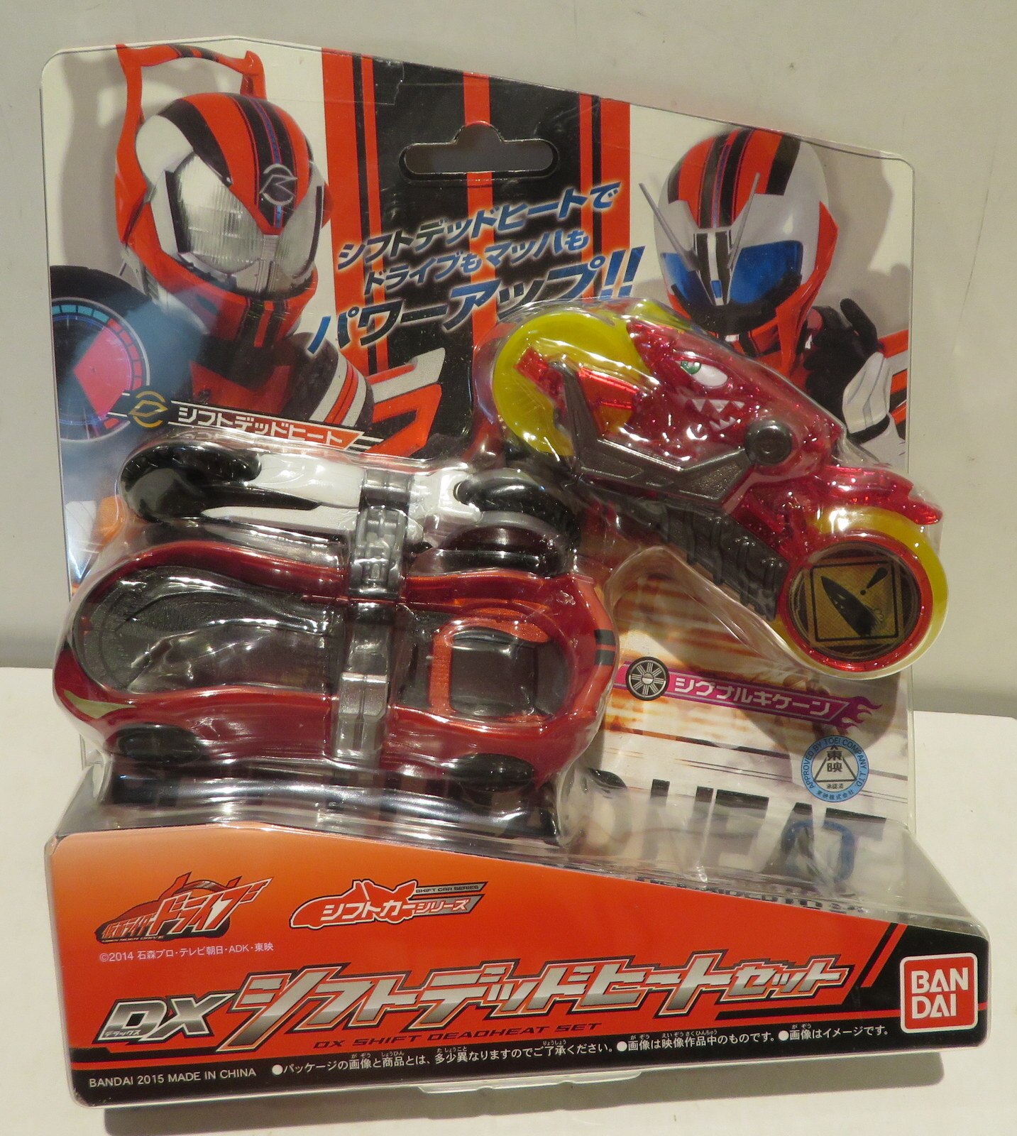 バンダイ ドライブ なりきり 仮面ライダードライブ Dxシフトデッドヒートセット まんだらけ Mandarake