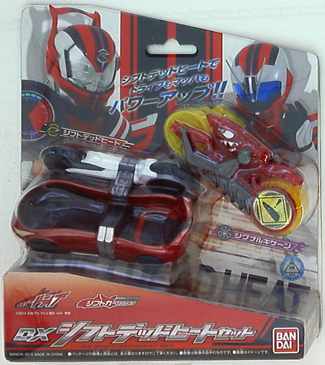 バンダイ 仮面ライダードライブ Dxシフトデッドヒートセット 開封品 まんだらけ Mandarake