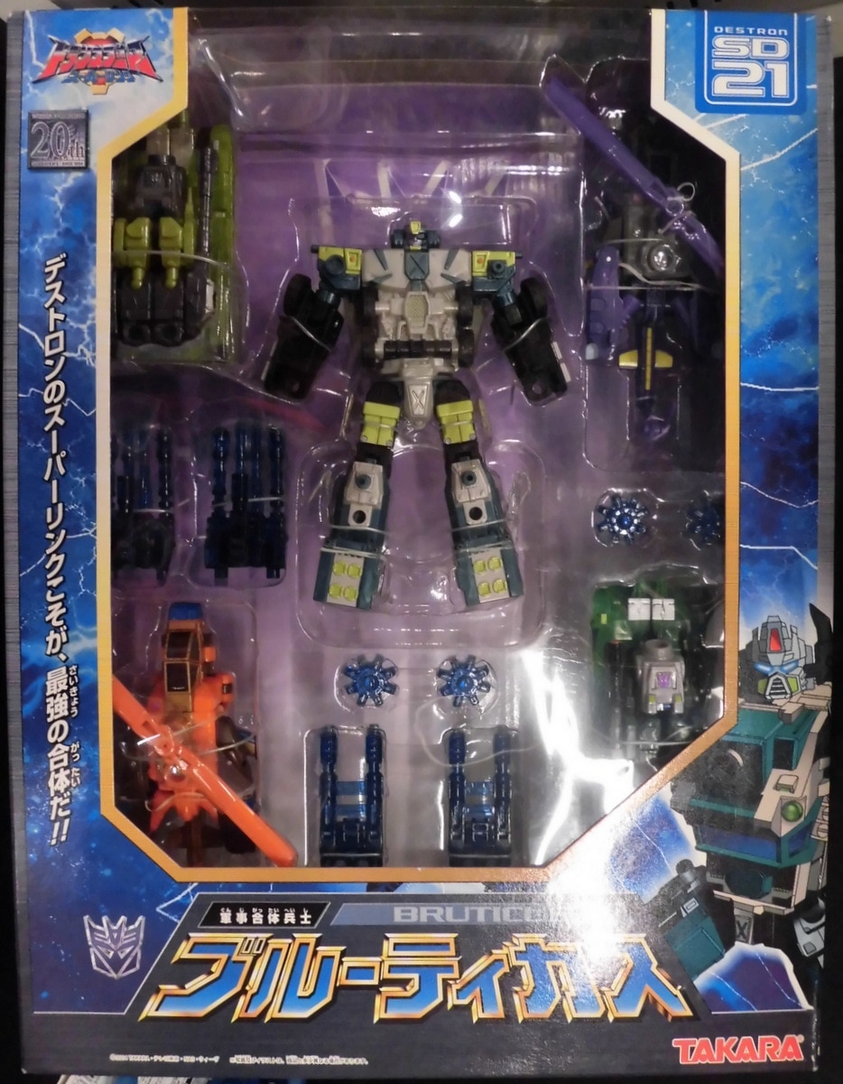 タカラ TF/スーパーリンク ブルーティカス SD21 まんだらけ Mandarake