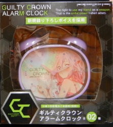 Alarm clock / Guilty Crown