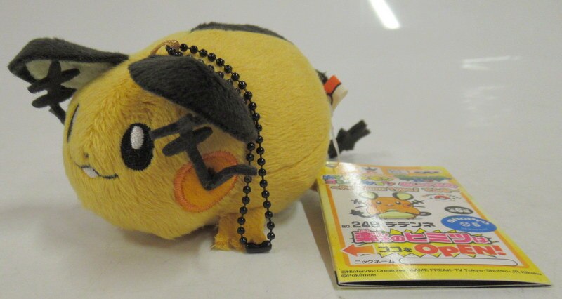 バンプレスト マイポケモンコレクション ヌイグルミ ポケモンタイプ でんき デデンネ 249 ありある まんだらけ Mandarake