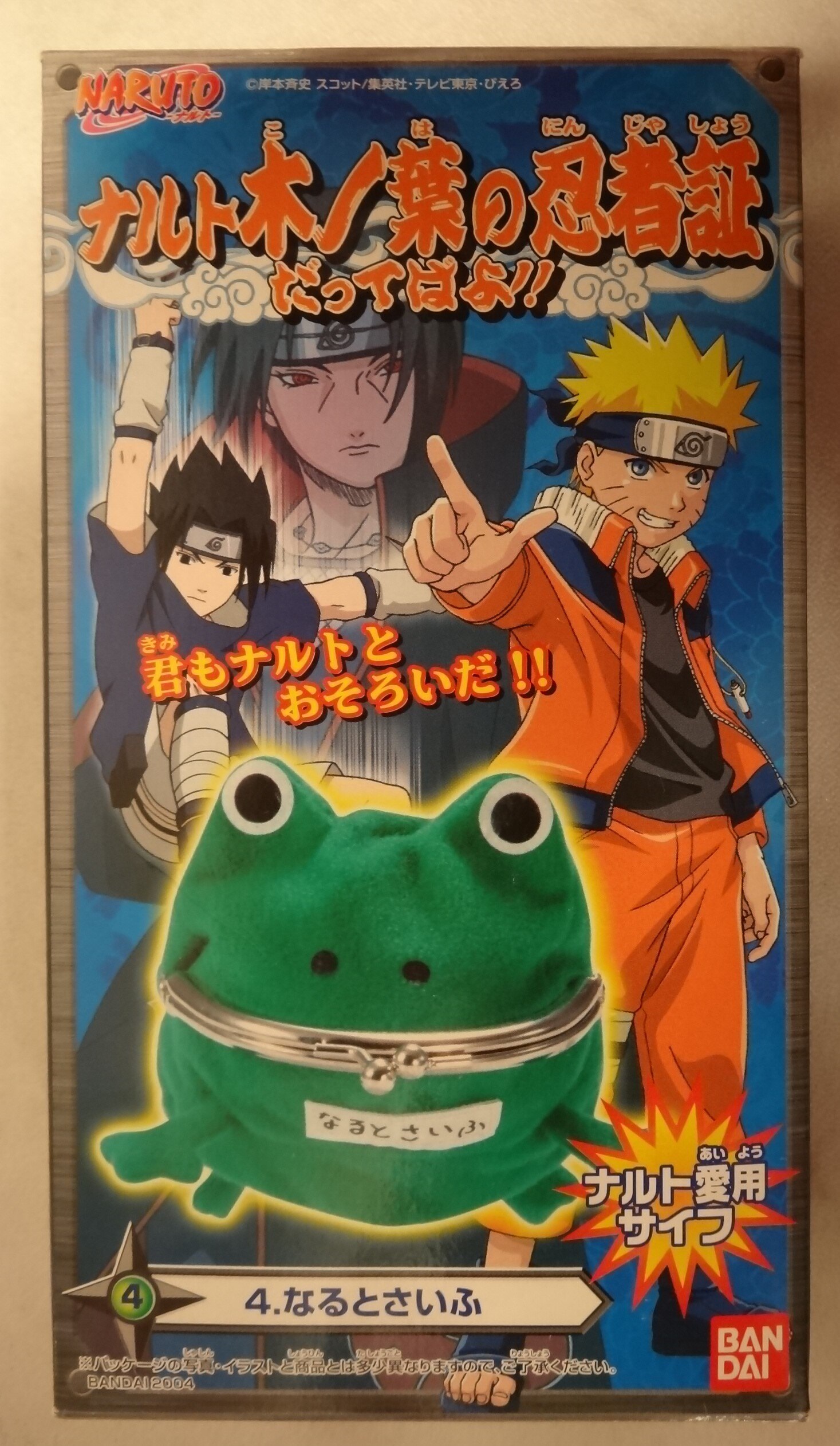 バンダイ NARUTO 木の葉額当て - スポーツトイ・アクショントイ