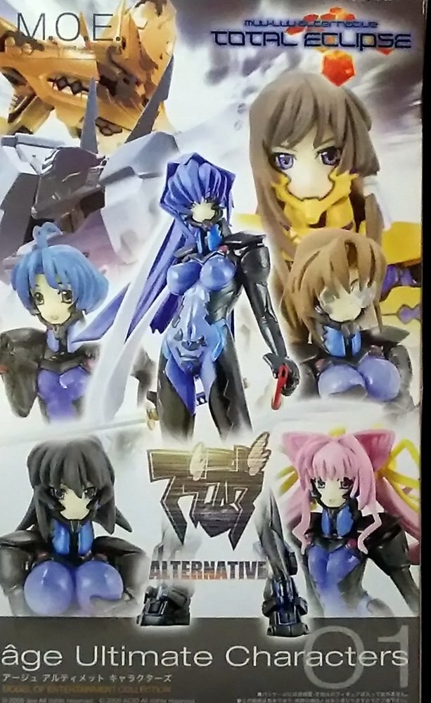 ボークス モエコレage01 榊千鶴 マブラヴ オルタネイティヴ まんだらけ Mandarake