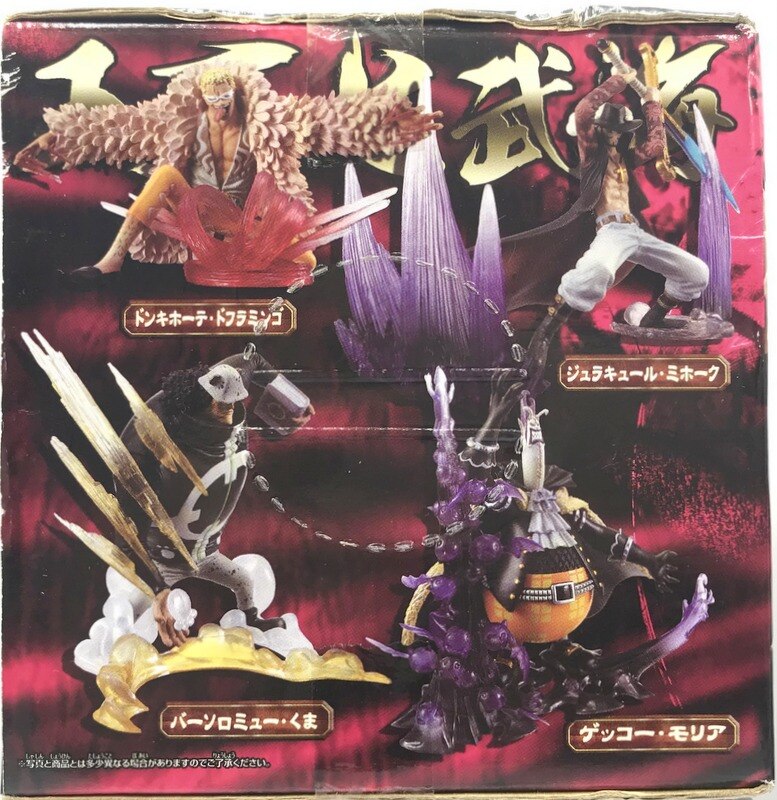 バンプレスト ワンピース スーパーエフェクト七武海フィギュア vol.2 全4種セット