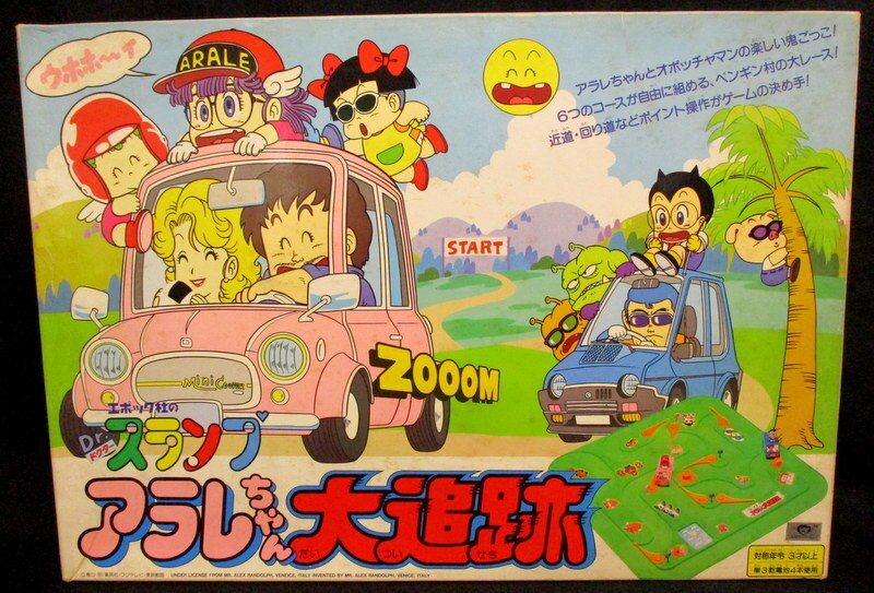 Epoch Co Dr Slump Arale Chan Daituiseki Arale Chan Great Pursuit Mandarake Online Shop