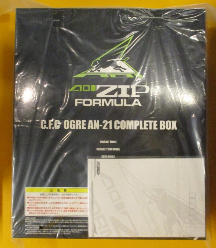 Megahouse Cfc 凰呀an 21 Complete Box Mandarake 在线商店