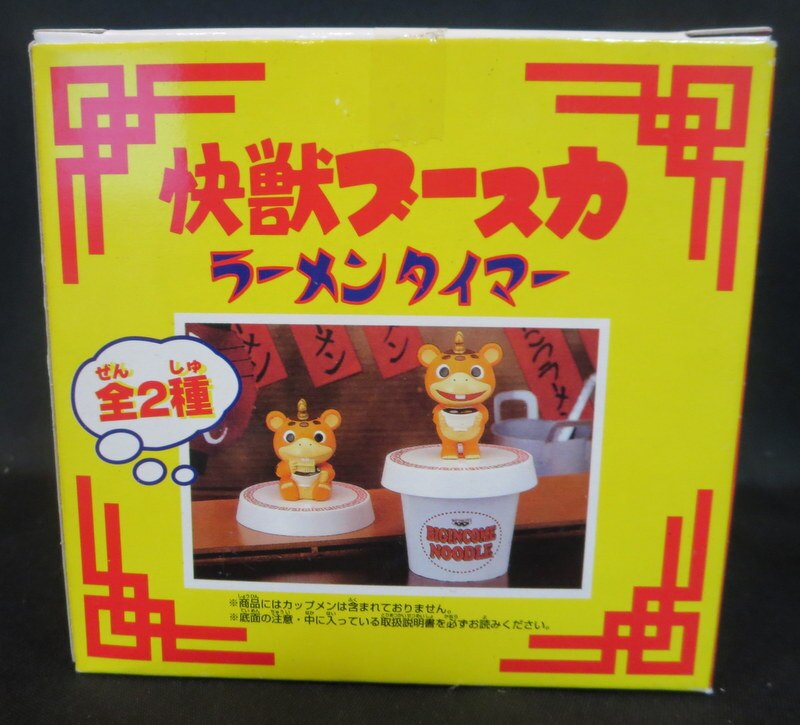 バンプレスト 快獣ブースカラーメンタイマー ブースカ 立ち まんだらけ Mandarake