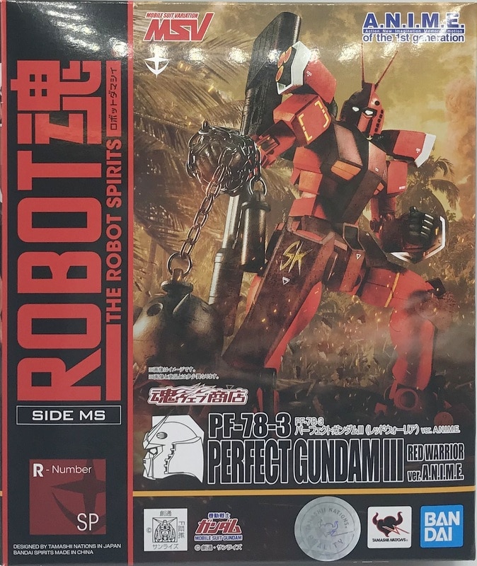 BANDAI SPIRITS ROBOT魂 プラモ狂四郎 パーフェクトガンダムIII レッド